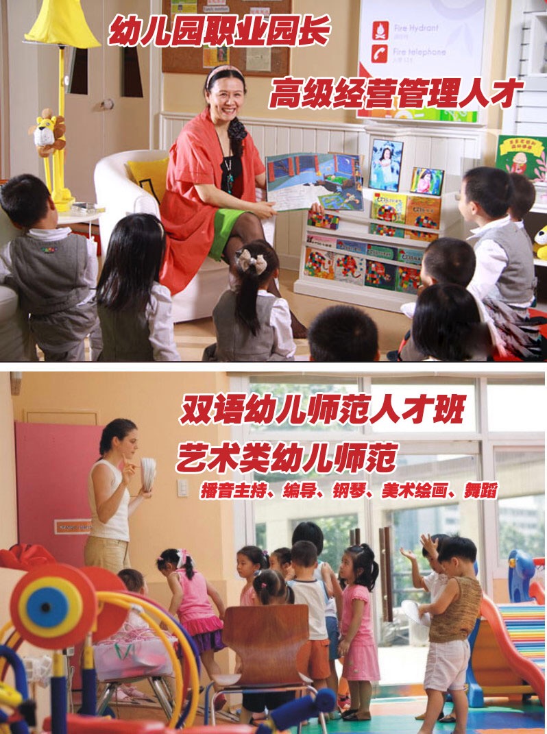 幼儿园管理图,成都幼儿师范学校,四川幼师学校官方网站,成都幼师